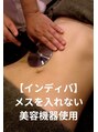 賢者のボディケア 細胞レベル効果絶大で免疫力UP!美肌&美痩ケア改善&内臓脂肪燃焼