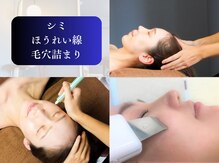 ヒトハダ(hitohada)