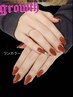 〈新規様〉ワンカラー￥4500