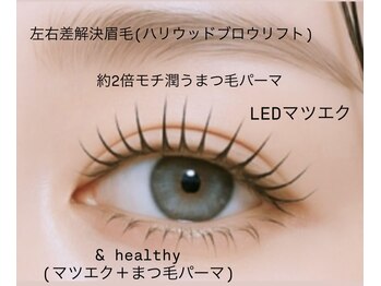 ウラロージュ(uraloge)