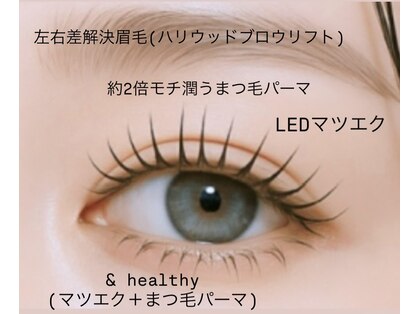 ウラロージュ(uraloge)の写真