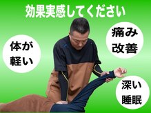 Rストレッチ 長岡天神店