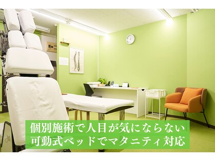 ときわ治療室の写真