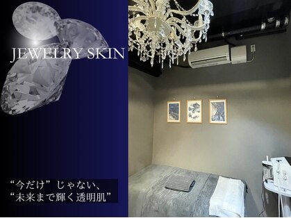 ジュエリースキン(JewelrySkin)の写真