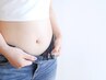 【産後1年以上経っても痩せない方!】ダイエットカウンセリング+骨盤矯正