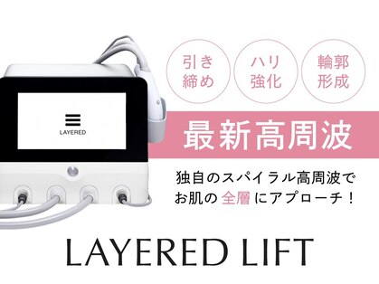 バウムユー 銀座店(baum.u)の写真