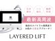 バウムユー 銀座店(baum.u)の写真
