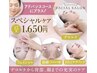 【大人女性の肌悩みに◎】本格肌育コース(アドバンス+スペシャルケア)65分