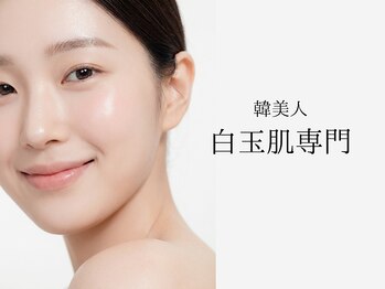 グレイスリリー 久屋 栄(grace lily)の写真/都度払いで気軽に通えるサロン♪