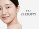 グレイスリリー 久屋 栄(grace lily)の写真/都度払いで気軽に通えるサロン♪