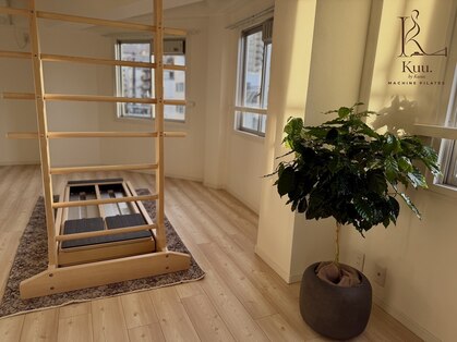《パーソナルマシンピラティス》 Kuu.by Kumu【10/31 NEW OPEN（予定）】の写真