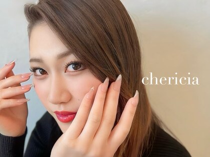 シェリシア(chericia)の写真