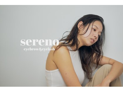 セレーノ(seReno)の写真