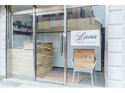ラナ(Lana)の写真