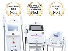 エステビビ 町田店(エステBiBi)の雰囲気（数種類の機械でどこでも白髪や眉毛も脱毛可能！町田/町田脱毛）