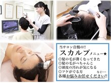 ソフィームの雰囲気（ソフィーム自慢のメニューの1つ★驚くほどにフワフワに。）