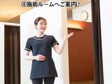 アリーズエステスウェイ 豊田店/☆施術ルームへご案内☆