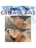 【むくみ・たるみ改善】マッサージ+EMS+筋膜リリース ¥7500→¥6500
