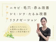 ザ フェース 梅田茶屋町店(THE FAITH)