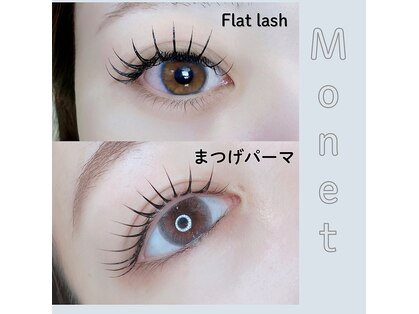 ビューティサロン モネ(Monet)の写真