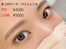 クウネル(Qoonel)