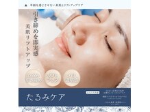 ≪毛穴洗浄肌質改善/小顔たるみケアSalon≫　泡のきもち【12/1 NEW OPEN（予定）】の雰囲気（生泡洗浄/ヘッドトリートメント/サーマガン◎リフトアップ重視）