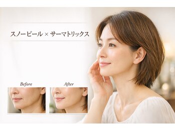 ラディアント たまプラーザ