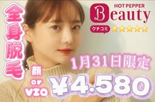 アルゴ 金沢増泉店(ALGO)