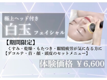 ラジェニアテンアンズ(Rajeunir 10 ans)の写真