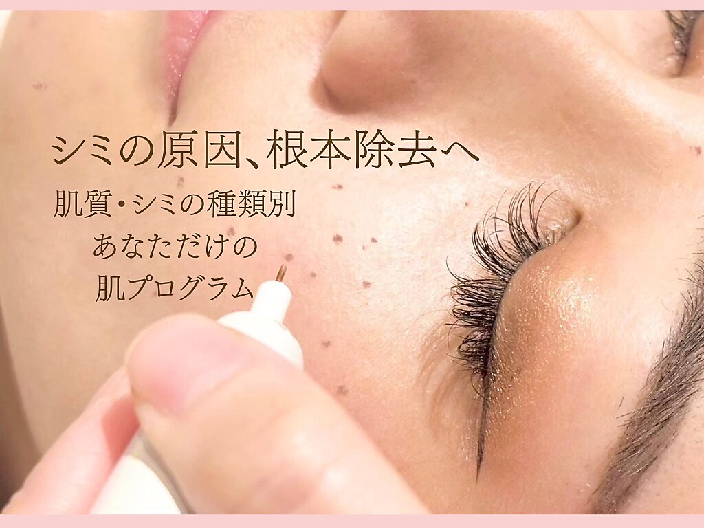 ジーニー(genie)｜ホットペッパービューティー