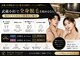 トータルクリア(TOTAL CLEAR)の写真