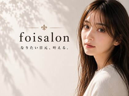 フォワサロン 大久保店(foi salon)の写真