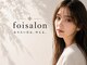 フォワサロン 大久保店(foi salon)の写真