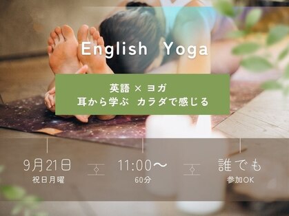 南林間駅前スタジオ メローヨガ(Mellow-Yoga)の写真