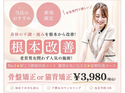 リセラ(Re:seraph)の写真