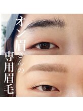 アンバーレス(AmberRes)/オン眉さんの専用眉毛