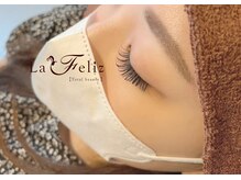 トータルビューティー ラ フェリス(Total beauty La Feliz)