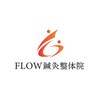 フロー鍼灸整体院(FLOW鍼灸整体院)ロゴ