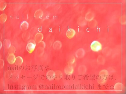 ネイルルーム ダイキチ(Nail room Daikichi)の写真