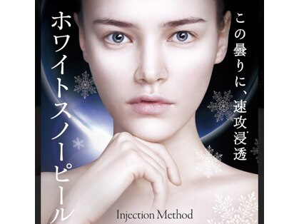 レアスキン(Rare skin.)の写真