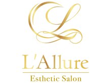 ラリュール(L’Allure)