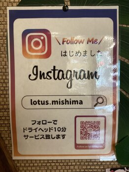 ロータス(Lotus)/Instagram
