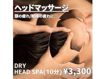 メンズエムボーテ 太田店(Men's M BEAUTE33)の雰囲気（【ヘッドマッサージ】【眉毛】【痩身】メニューもございます★）