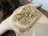 背中ニキビ・ざらつきに 棘状ハーブピーリングでなめらか肌へ