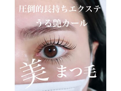ラフィーユ 豊崎本店(La fille)の写真