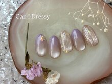 キャンアイドレッシー 府中