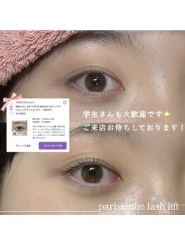 プライベートサロン ヴェール(Veil)/