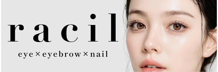 ラシル 鹿児島店(racil)のサロンヘッダー