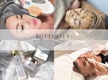 エステ・脱毛は女性メンズ問わず人気♪結果重視の美肌プログラム