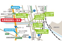 施術に応じた地図内駐車場サービス券をお渡し致します